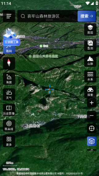 ��άɽˮȫ����ͼ��׿������