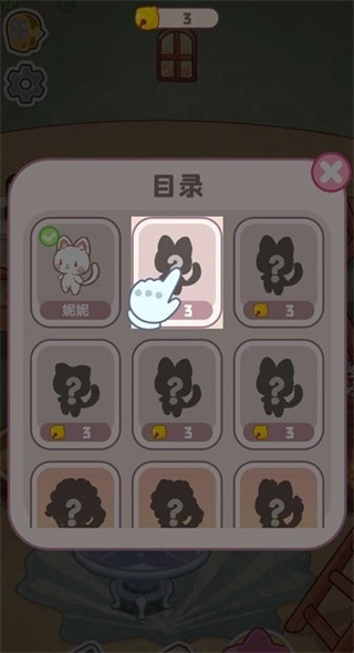 ��è֮ɭ�ֻ�������