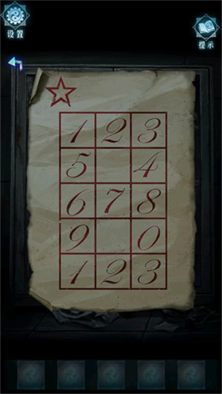 ��Թ��׿������