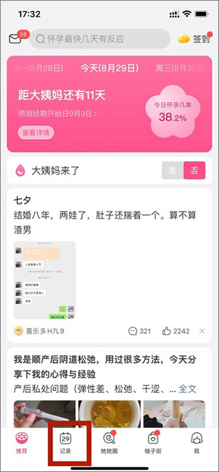 �����ֻ������ذ�װ