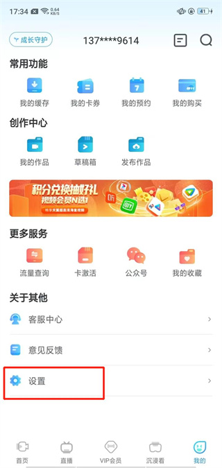 �����������ֻ�������