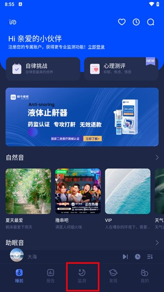 ��ţ˯�߰�׿������