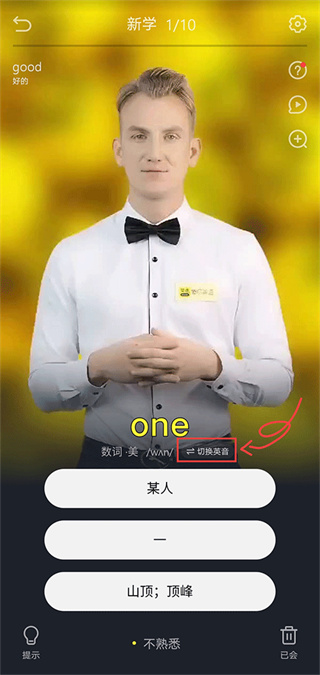 ɵ��Ӣ���ֻ������ذ�װ