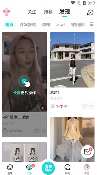 Soul�ֻ�������