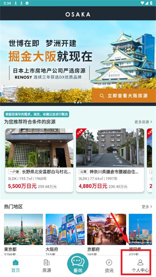 神居秒算安卓版下载 神居秒算安卓版下载