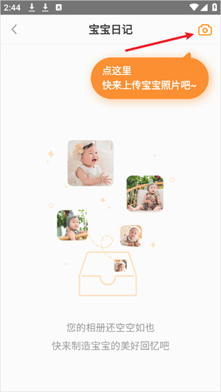 金宝贝早教儿歌手机版下载 金宝贝早教儿歌手机版下载