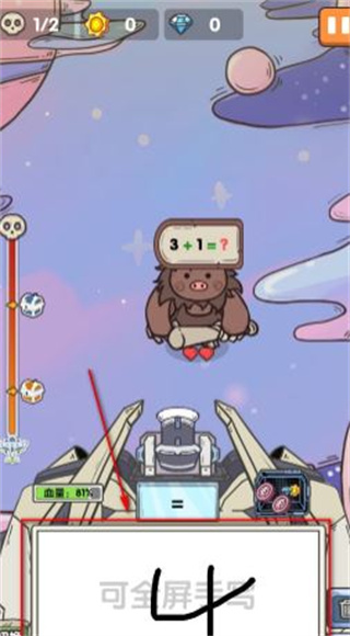 ����ս���ֻ�������