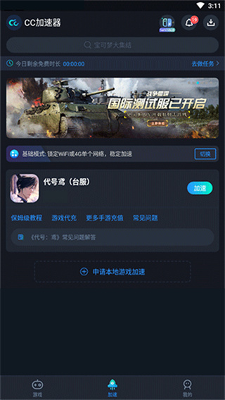 ����������������°汾2023