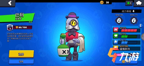 ��Ұ�Ҷ��ʺ��ħ�İ����ذ�װ