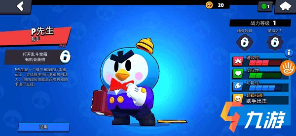 ��Ұ�Ҷ��ʺ��ħ�İ����ذ�װ