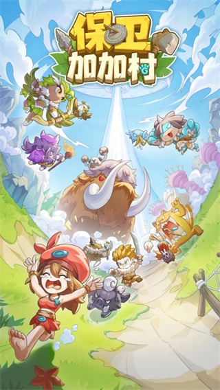 �����ӼӴ��ֻ�������