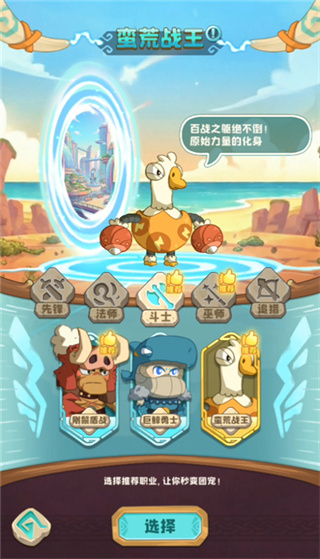 �����ӼӴ��ֻ�������