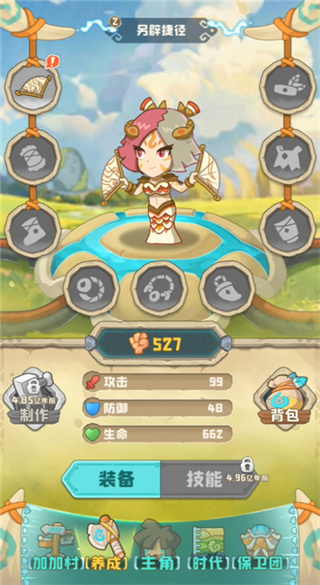 �����ӼӴ��ֻ�������