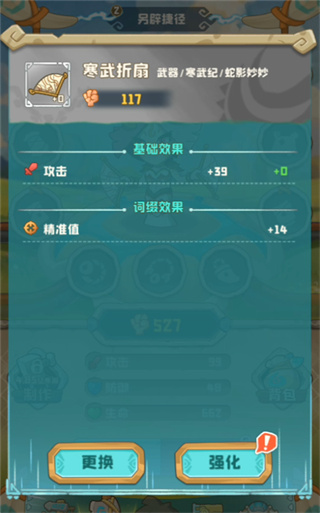 �����ӼӴ��ֻ�������