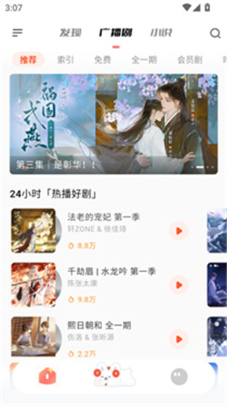 ��u�㲥��app����