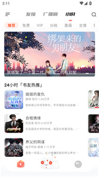 ��u�㲥��app����