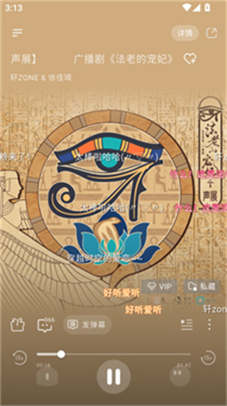 ��u�㲥��app����