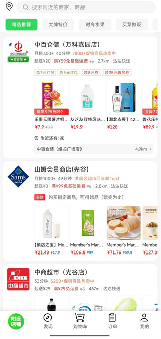 ���������ֻ�������