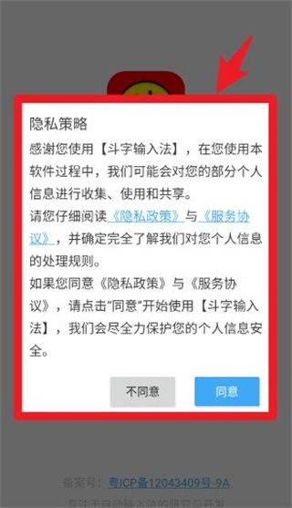 �������뷨��׿������