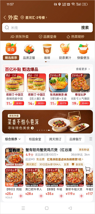 ��������app���ذ�װ���