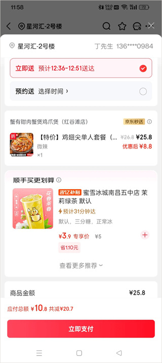 ��������app���ذ�װ���