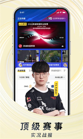 ����ֱ��ƽ̨app26�汾����