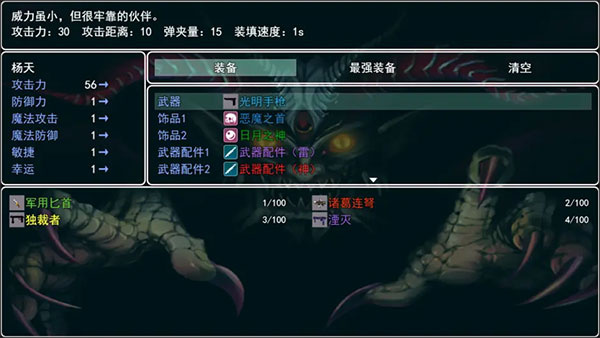 �µ�����2��ʧ��207��������