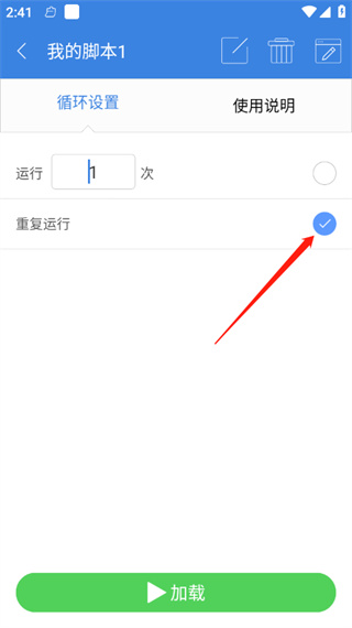 ���������ֻ���ٷ��������ذ�װ