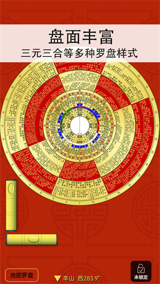 ��������ָ���밲׿������