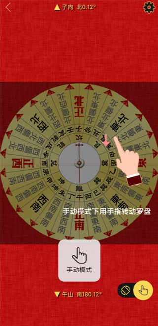 ��������ָ���밲׿������