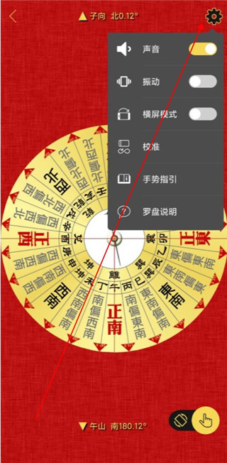 ��������ָ���밲׿������