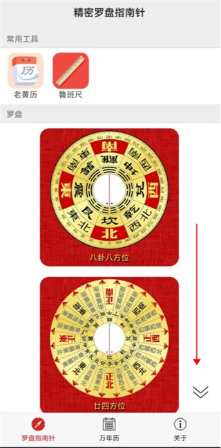 ��������ָ���밲׿������