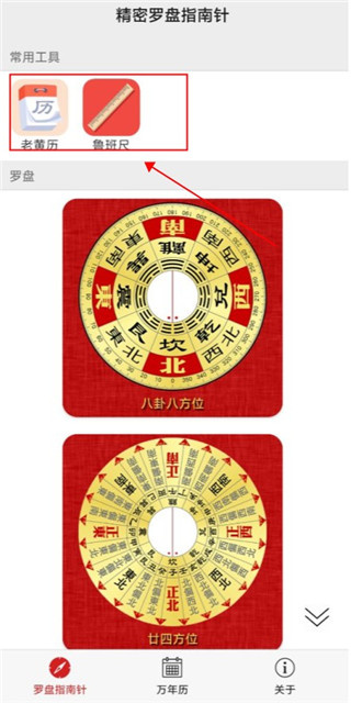 ��������ָ���밲׿������