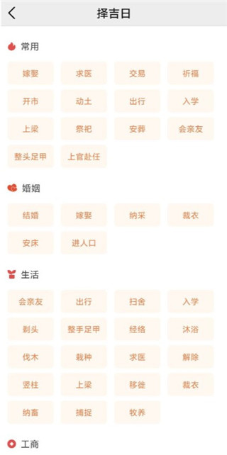 ��������ָ���밲׿������