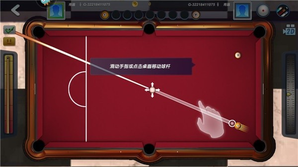 台球风云汉化版下载 台球风云汉化版下载