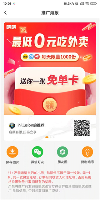 ������ѡ�����Ͱ�׿������