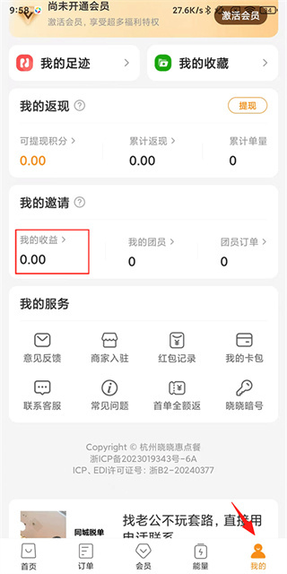 ������ѡ�����Ͱ�׿������