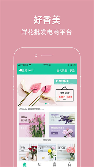 �������ʻ��ֻ�������