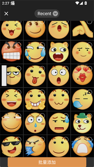 边框水印大师手机版下载 边框水印大师手机版下载