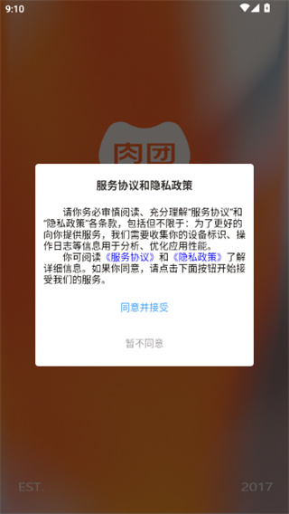 �����Ź��ֻ�������