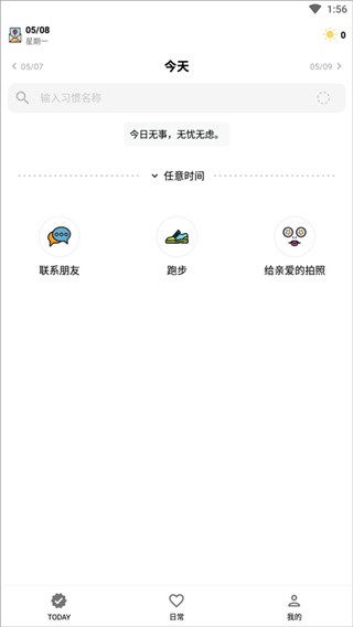 С�ճ���׿������