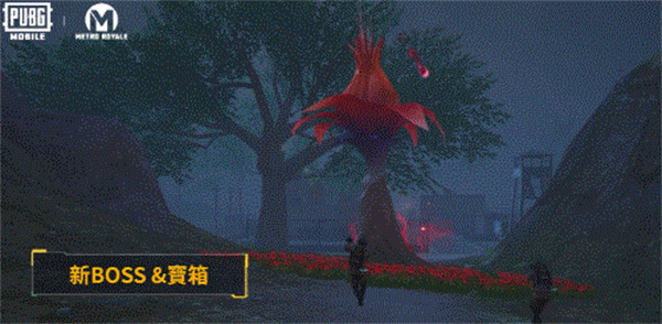 地铁逃生凯撒直装版下载(PUBG MOBILE) 地铁逃生凯撒直装版下载(PUBG MOBILE)