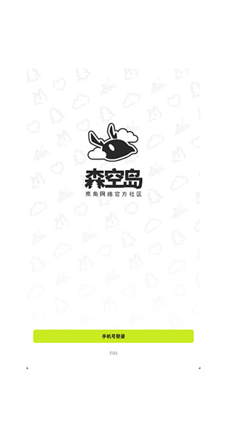 ���շ���ɭ�յ����°�����