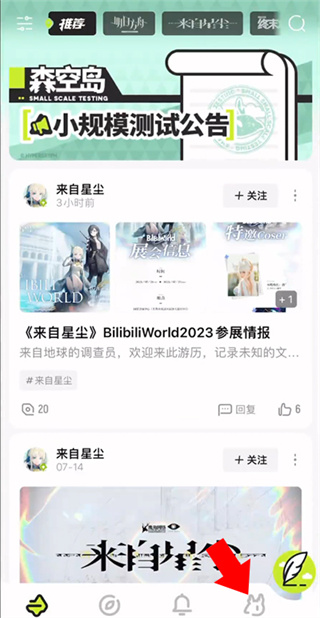 ���շ���ɭ�յ����°�����