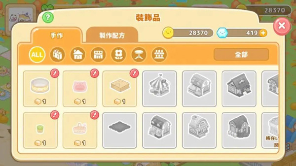 С��ũ��2026��������