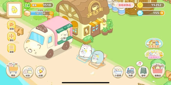 С��ũ��2026��������