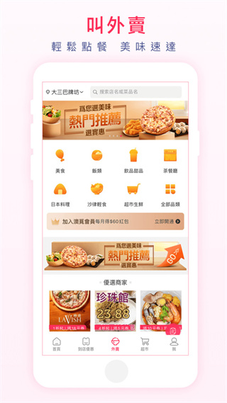 ���ٰ�׿������