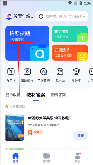 ��ѧ���⽴2026��������