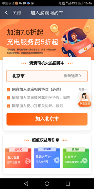 �εγ���˾����2026�汾����