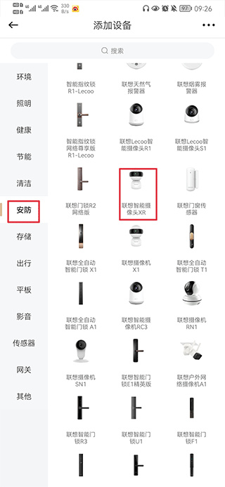 �ǻ�����app��׿�����ذ�װ